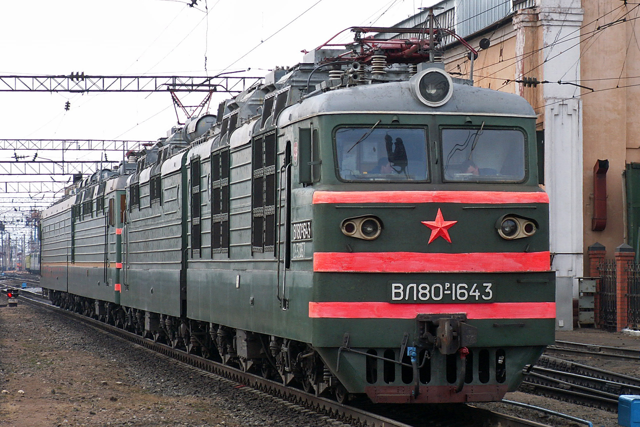 ВЛ80Р-1643