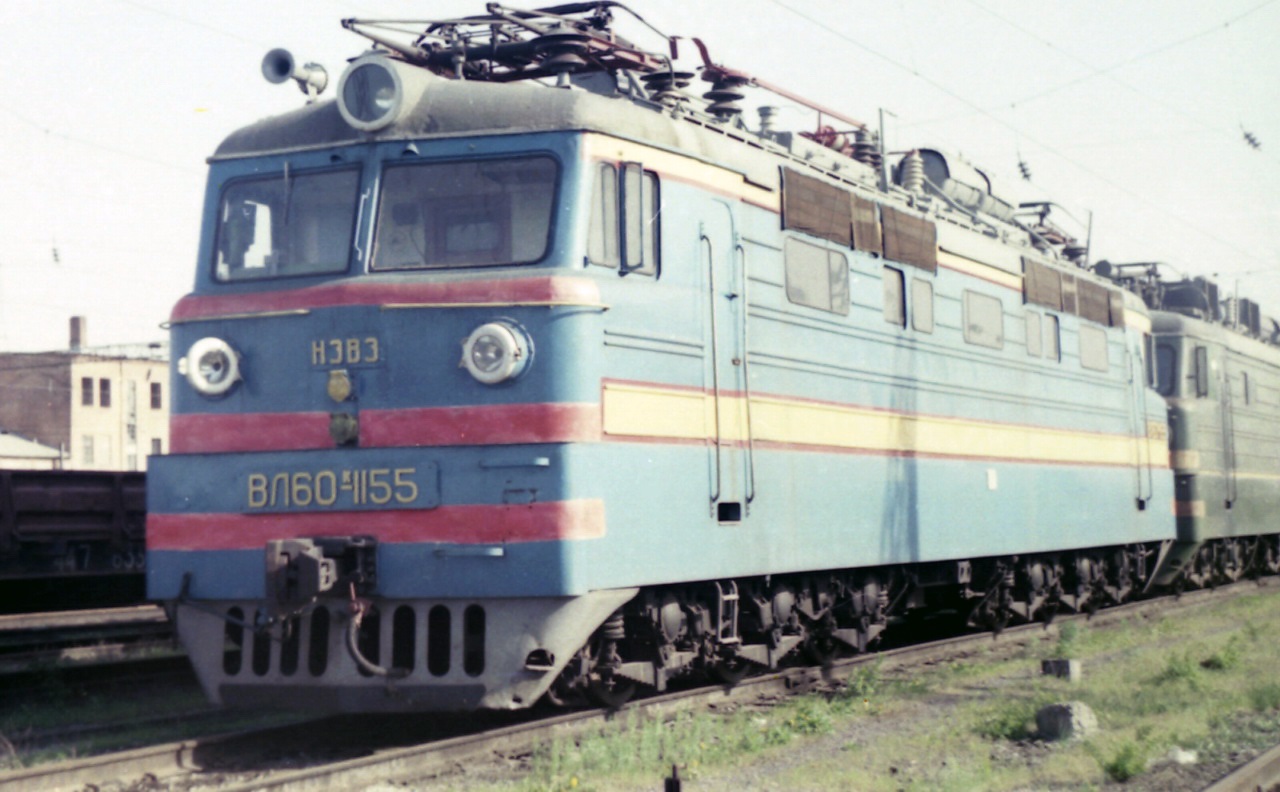 ВЛ60К-1155