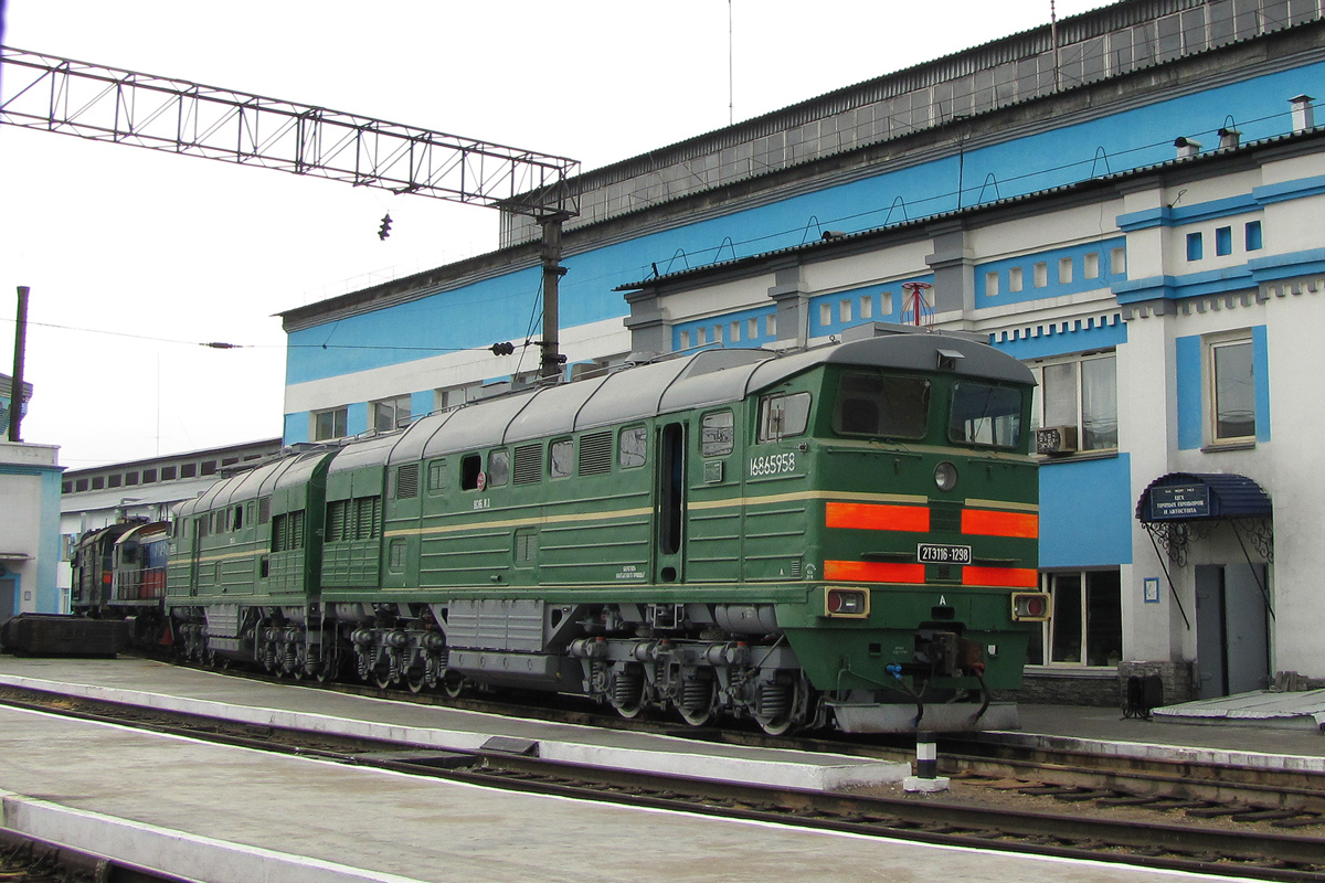 2ТЭ116-1298