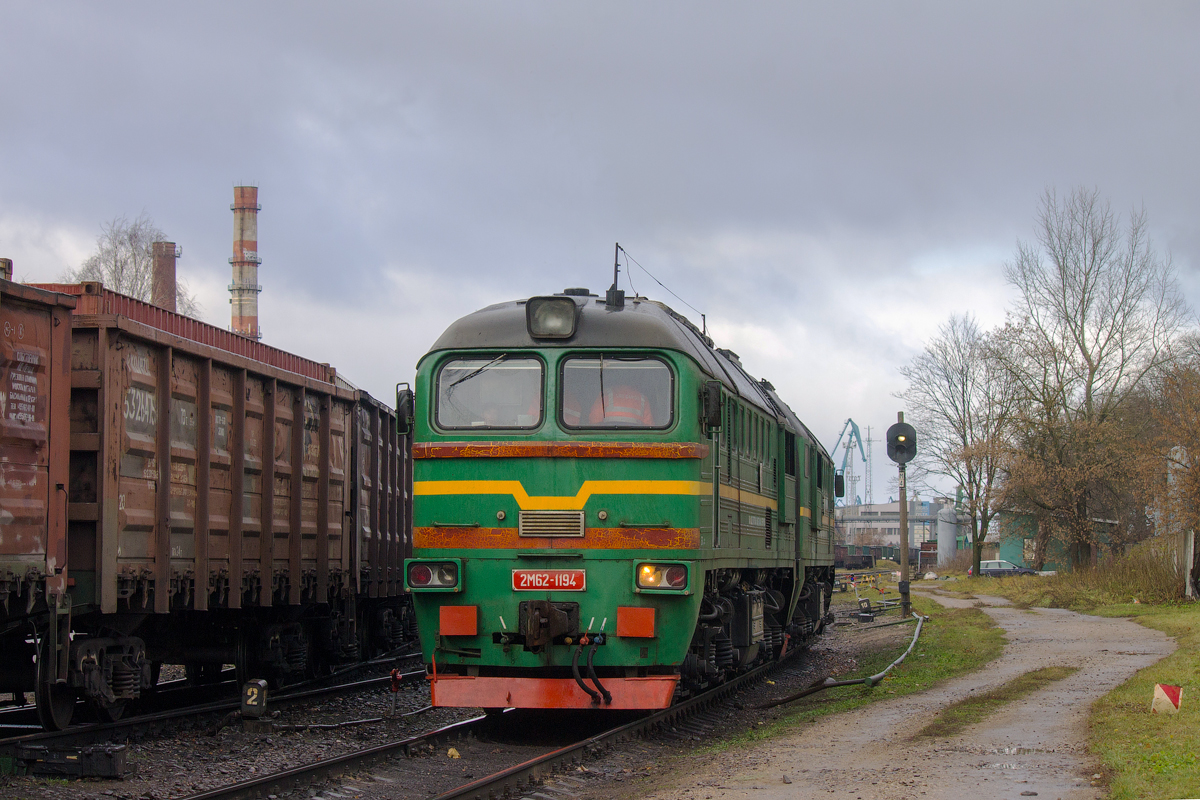 2М62-1194