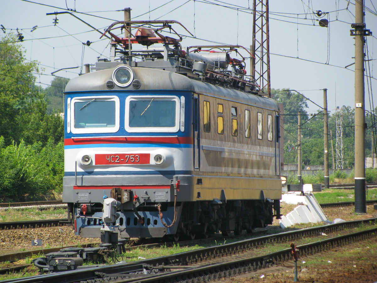 ЧС2-753