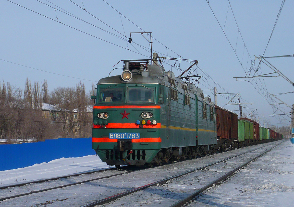 ВЛ80С-1783