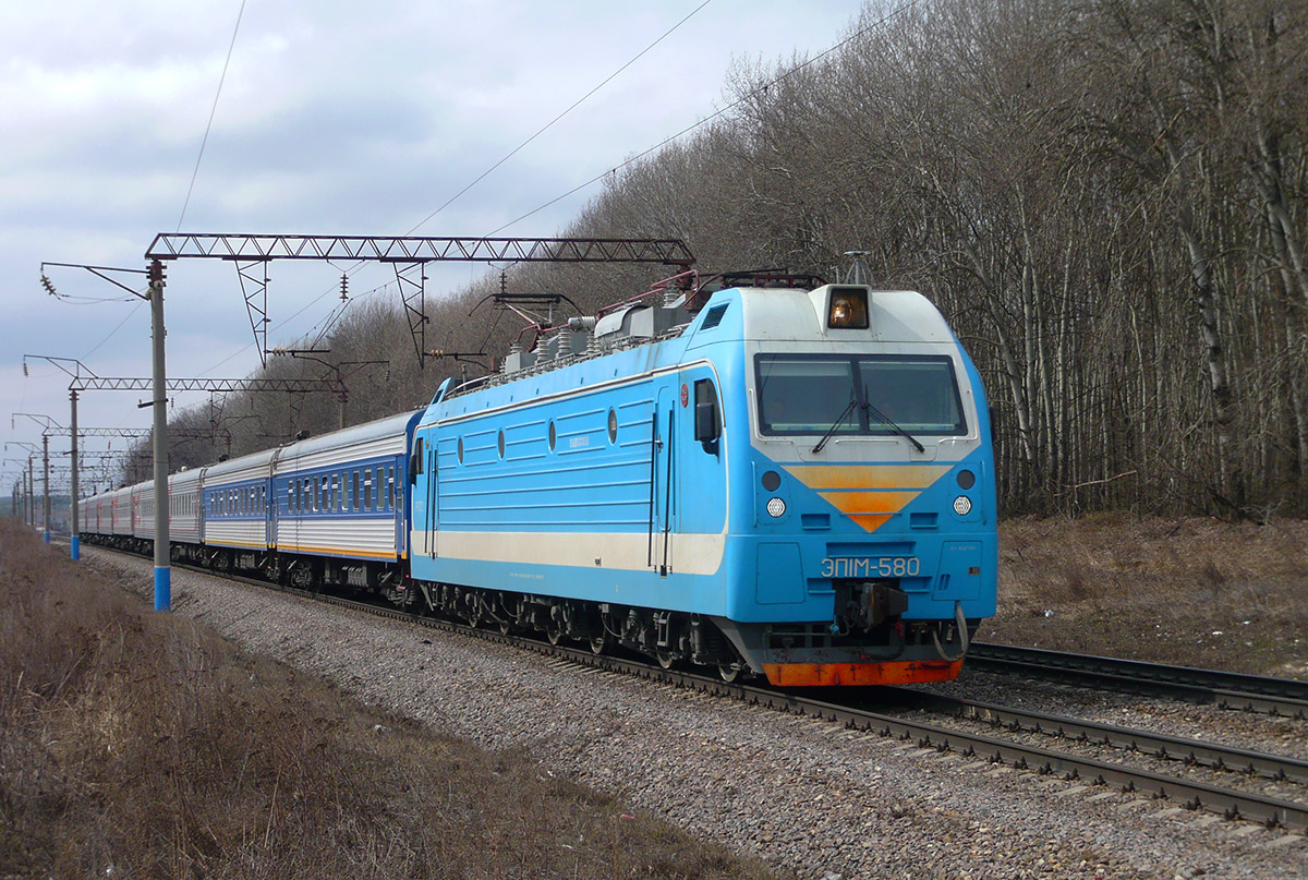 ЭП1М-580