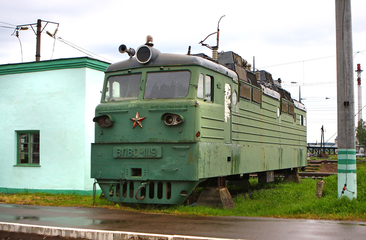 ВЛ80Т-1119