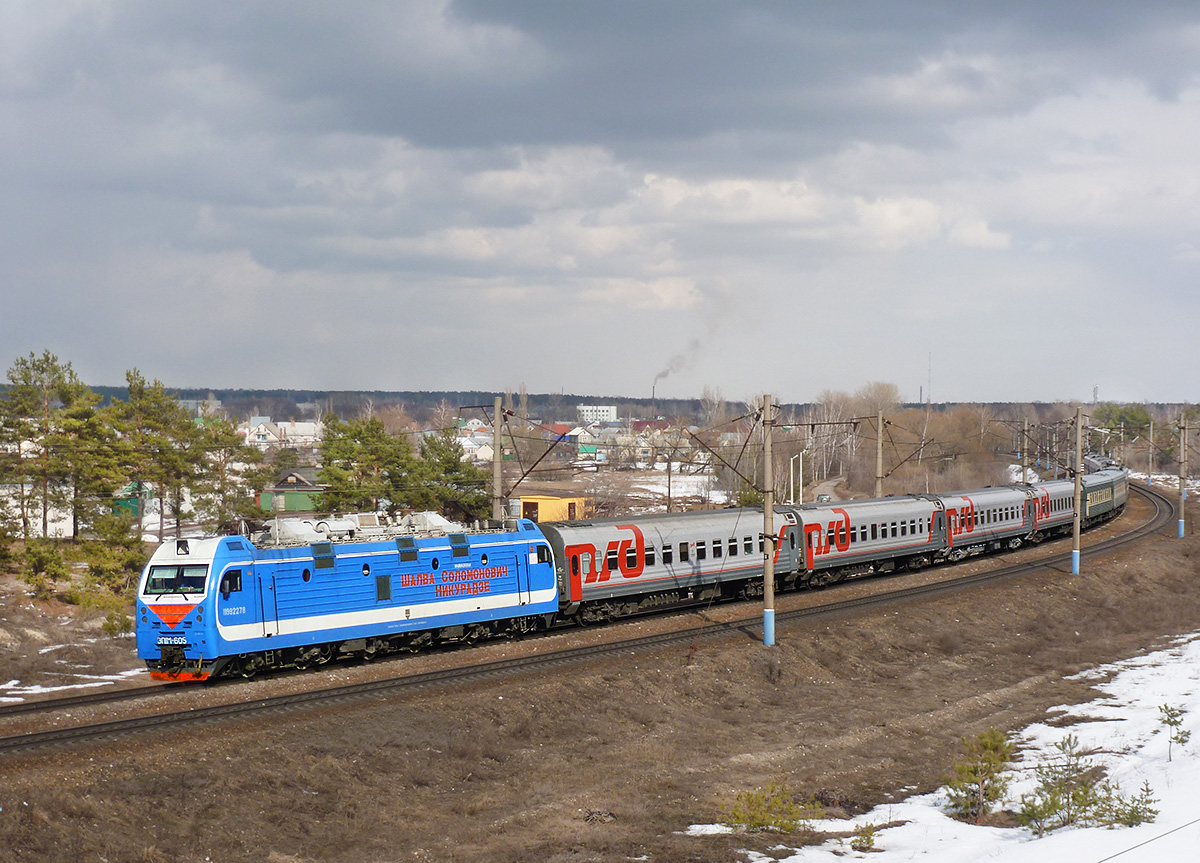 Электричка отрожка воронеж сегодня. Электровоз эп1м 605. Эп1 RAILGALLERY. Пассажирский поезд Отрожка. Пассажирский поезд Сомово.