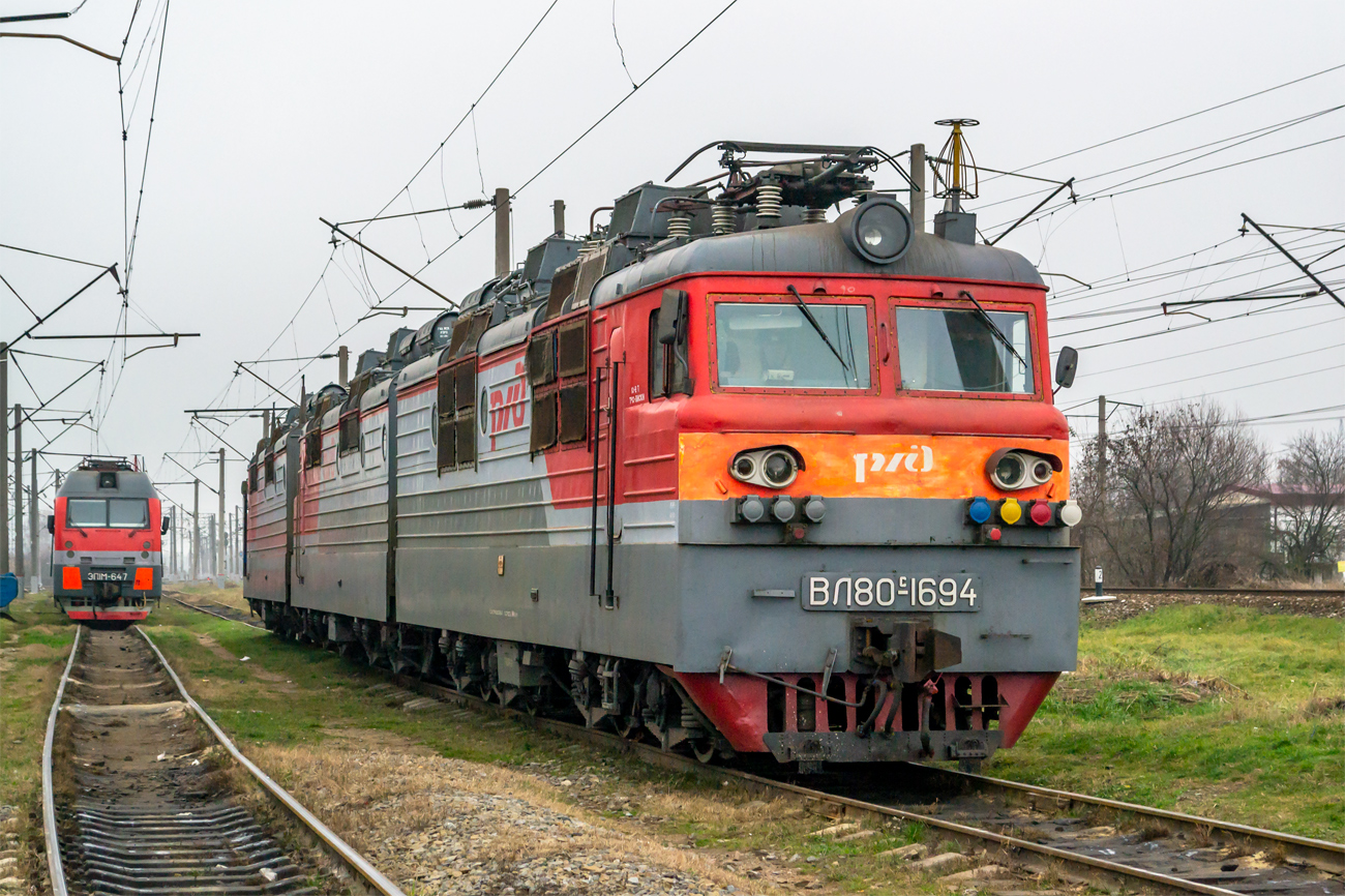 ВЛ80С-1694