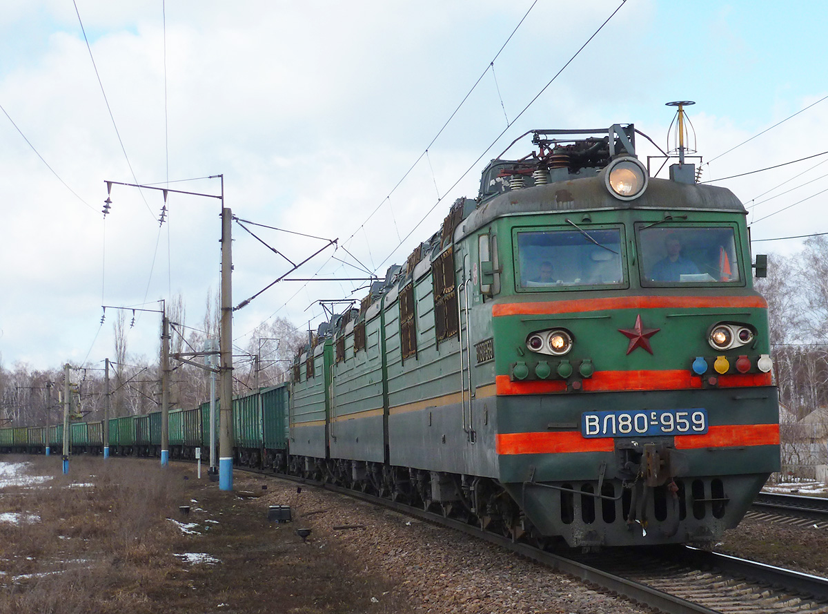 ВЛ80С-959