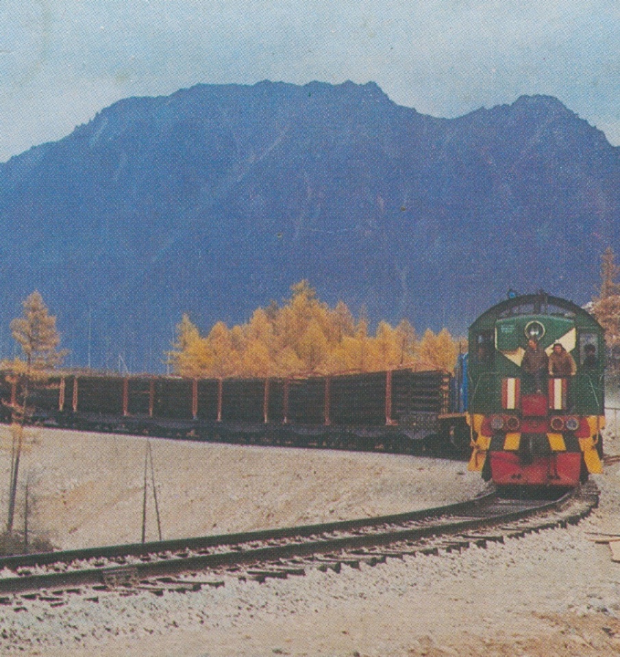 Дальневосточная железная дорога — Разные фотографии