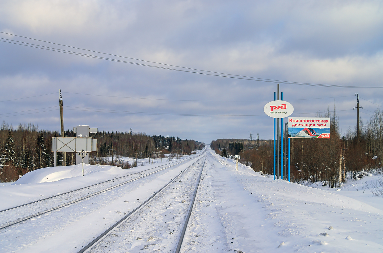 Северная железная дорога — Станции и перегоны