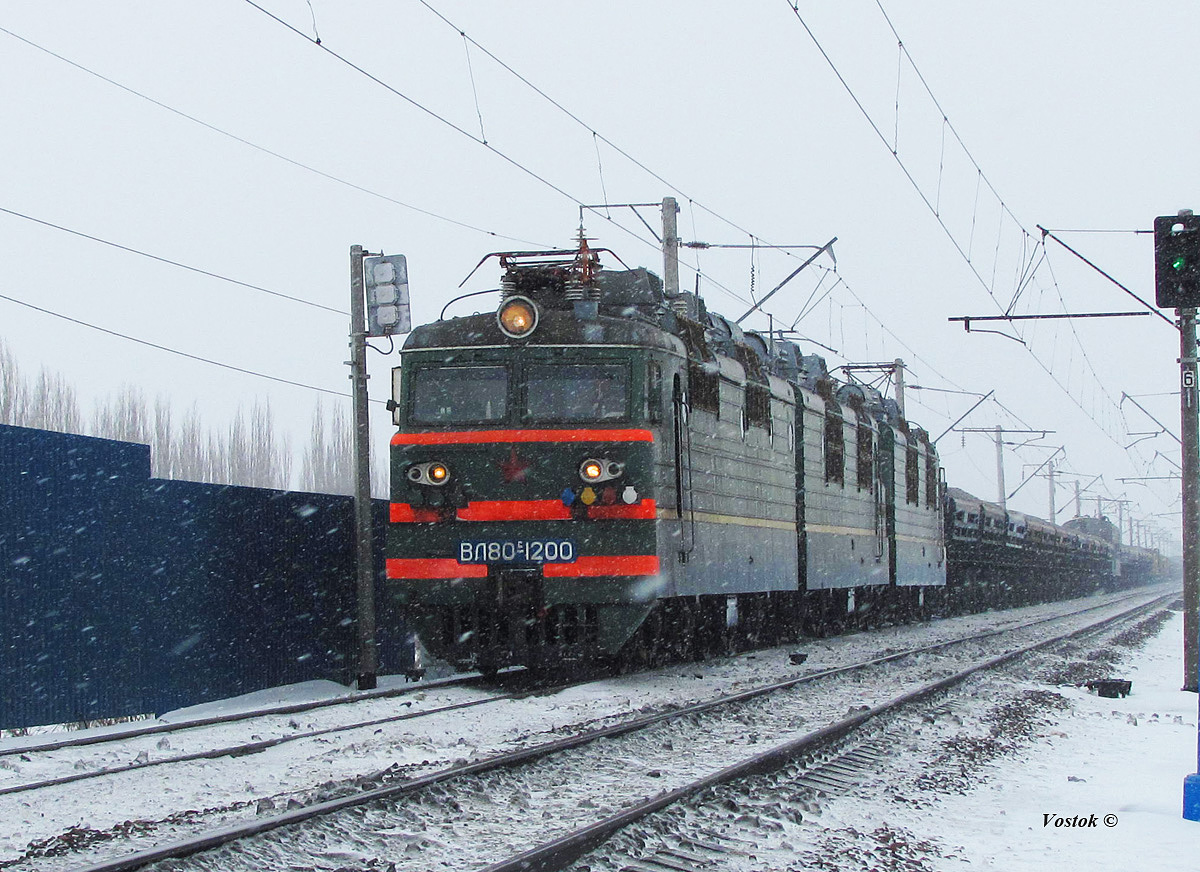 ВЛ80С-1200