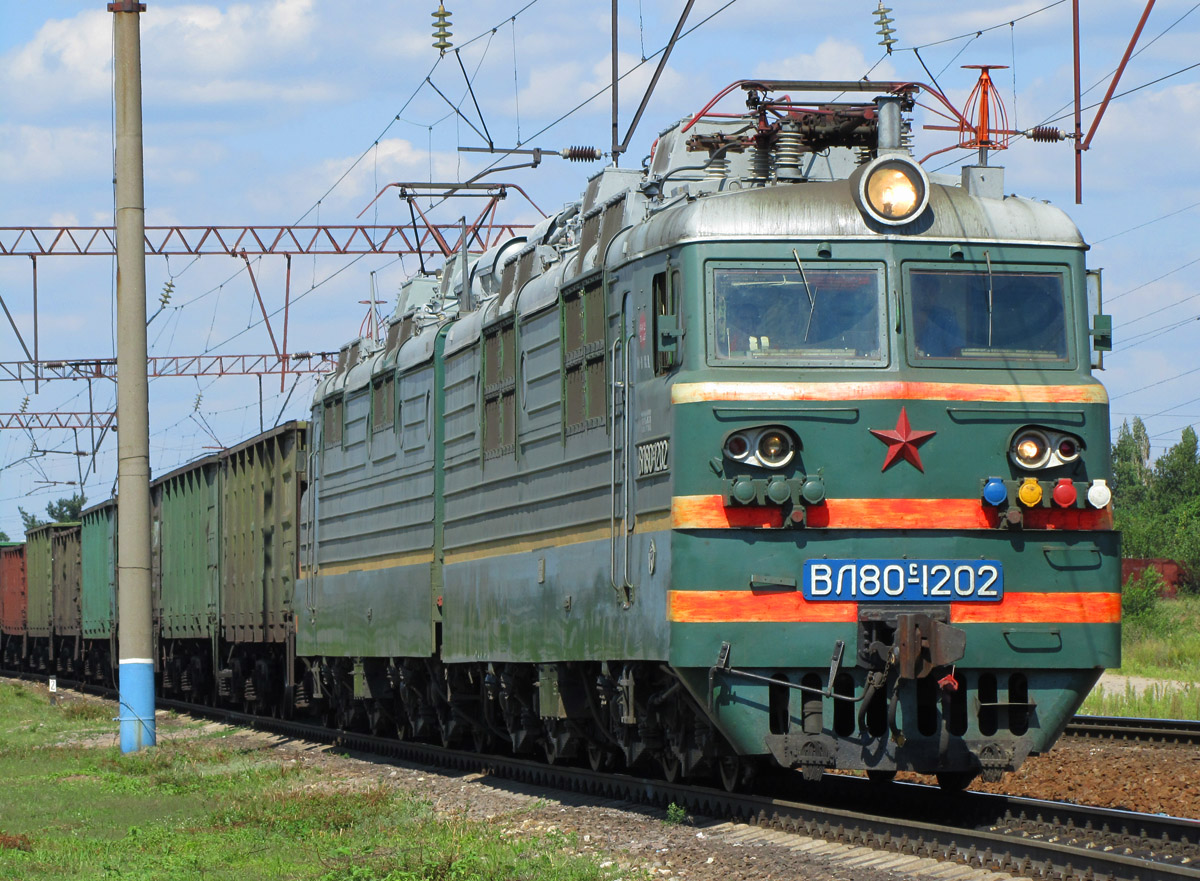 ВЛ80С-1202