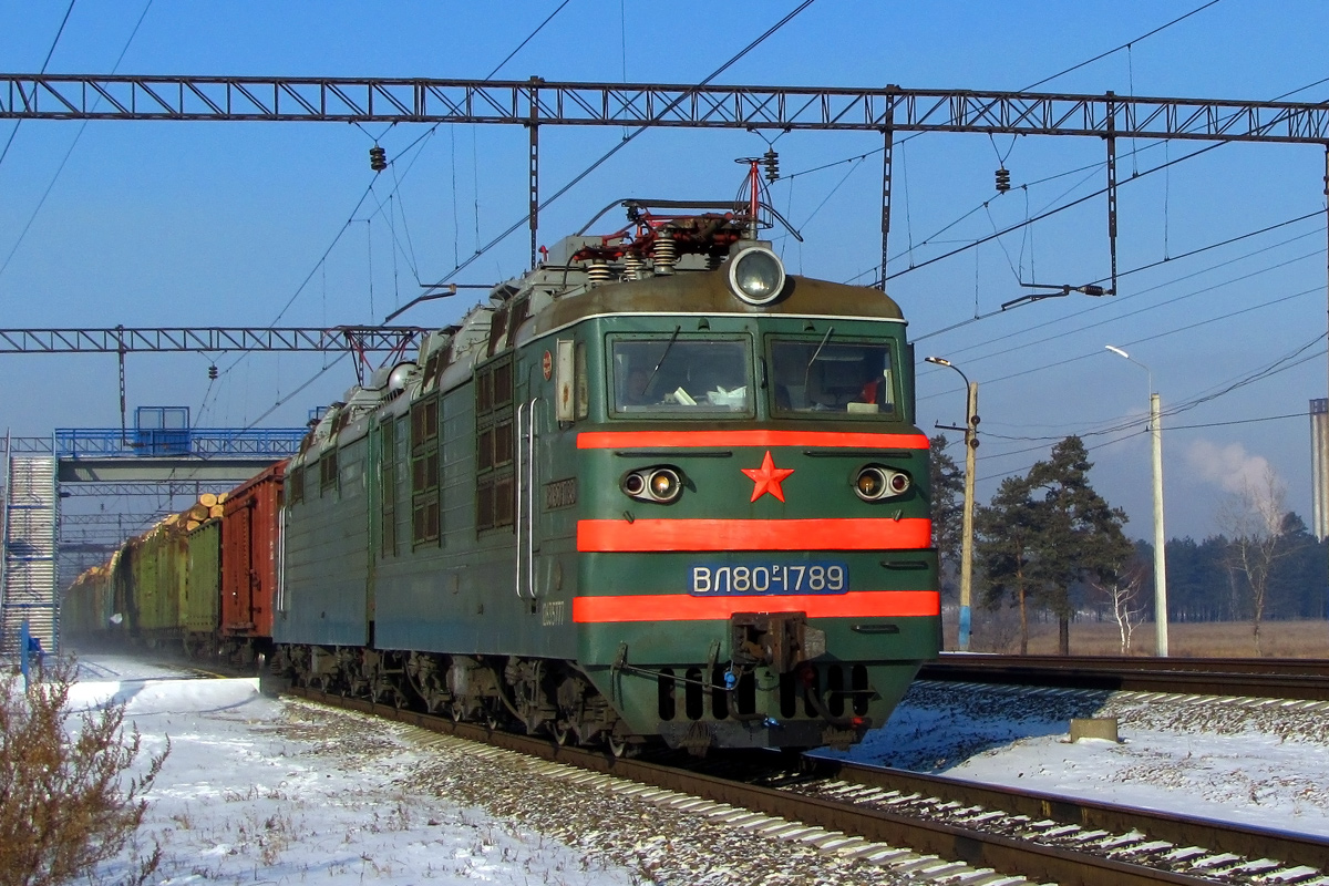 ВЛ80Р-1789