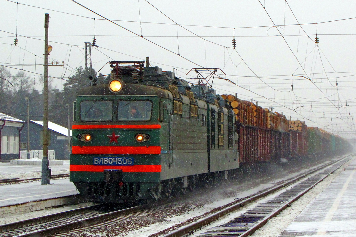 ВЛ80Р-1506