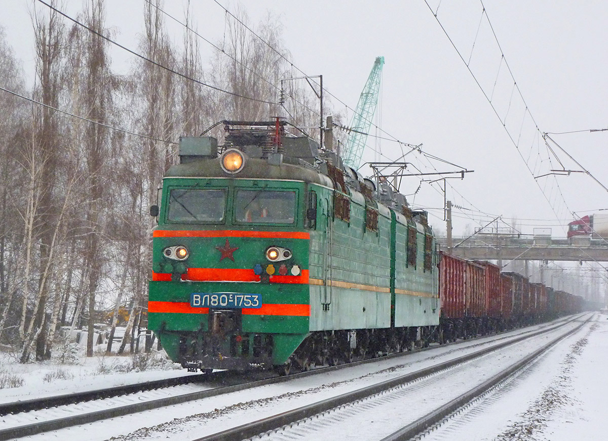 ВЛ80С-1753