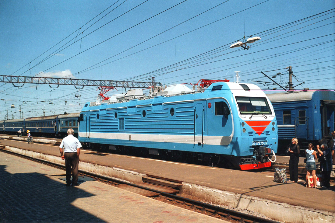 ЭП1М-507