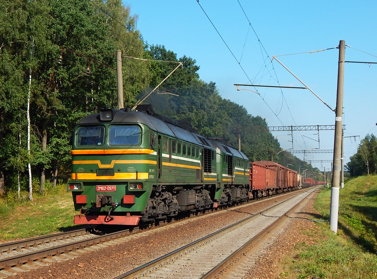 2М62-0971