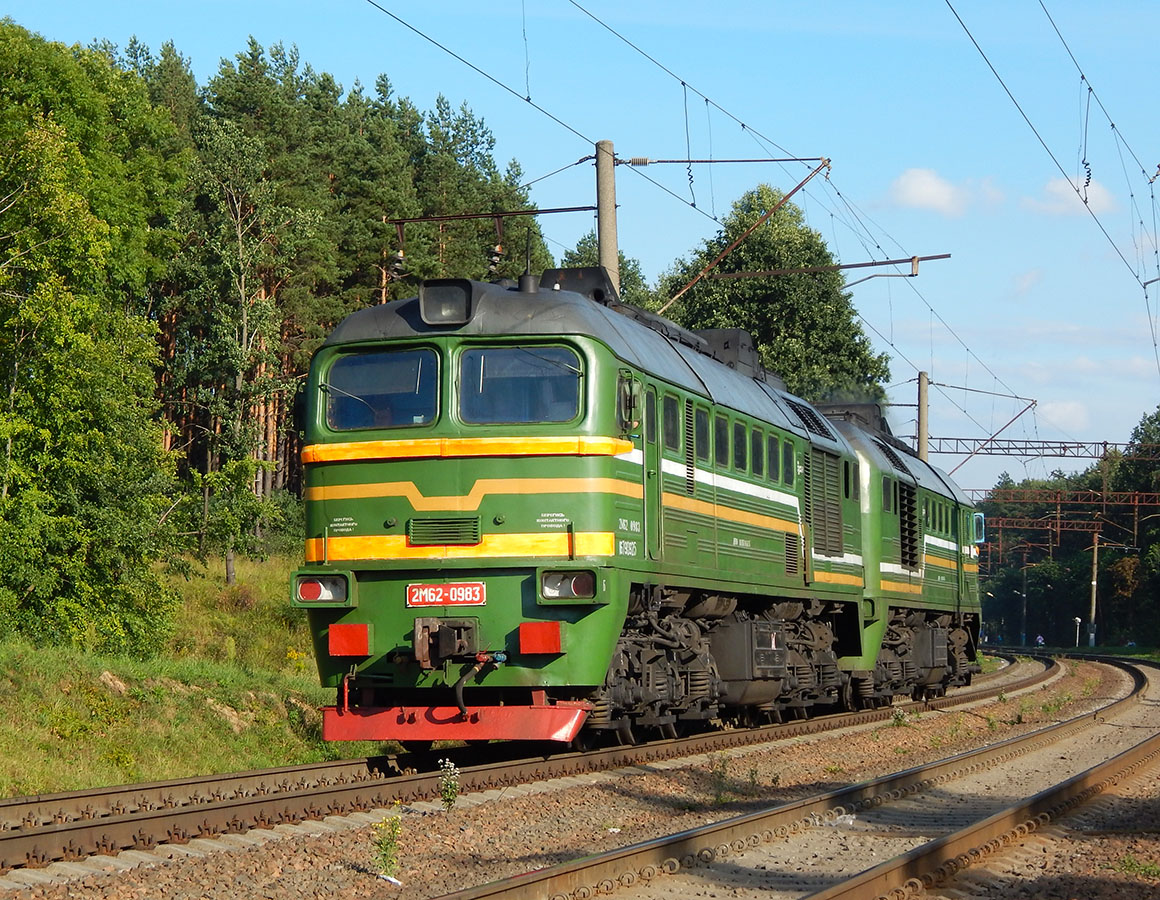 2М62-0983