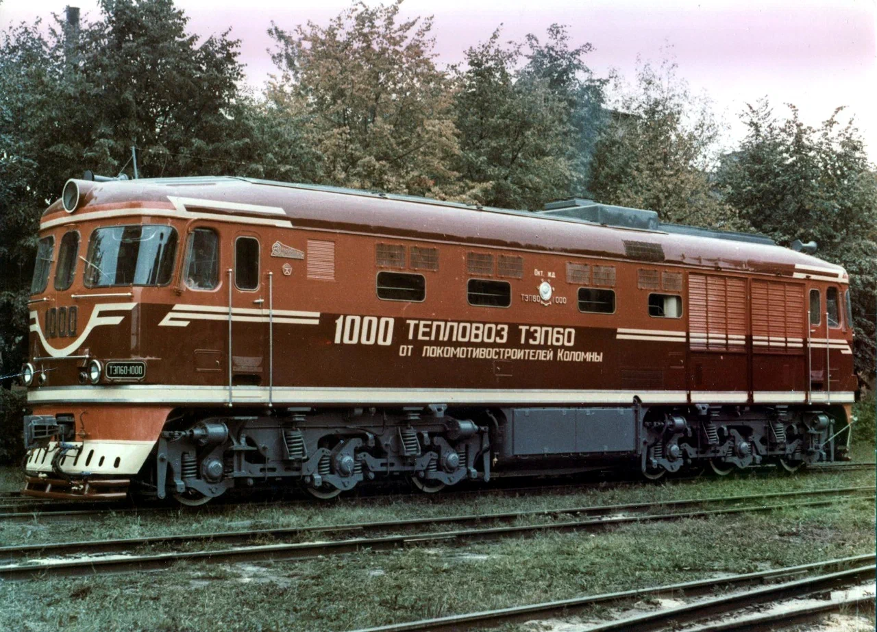 ТЭП60-1000