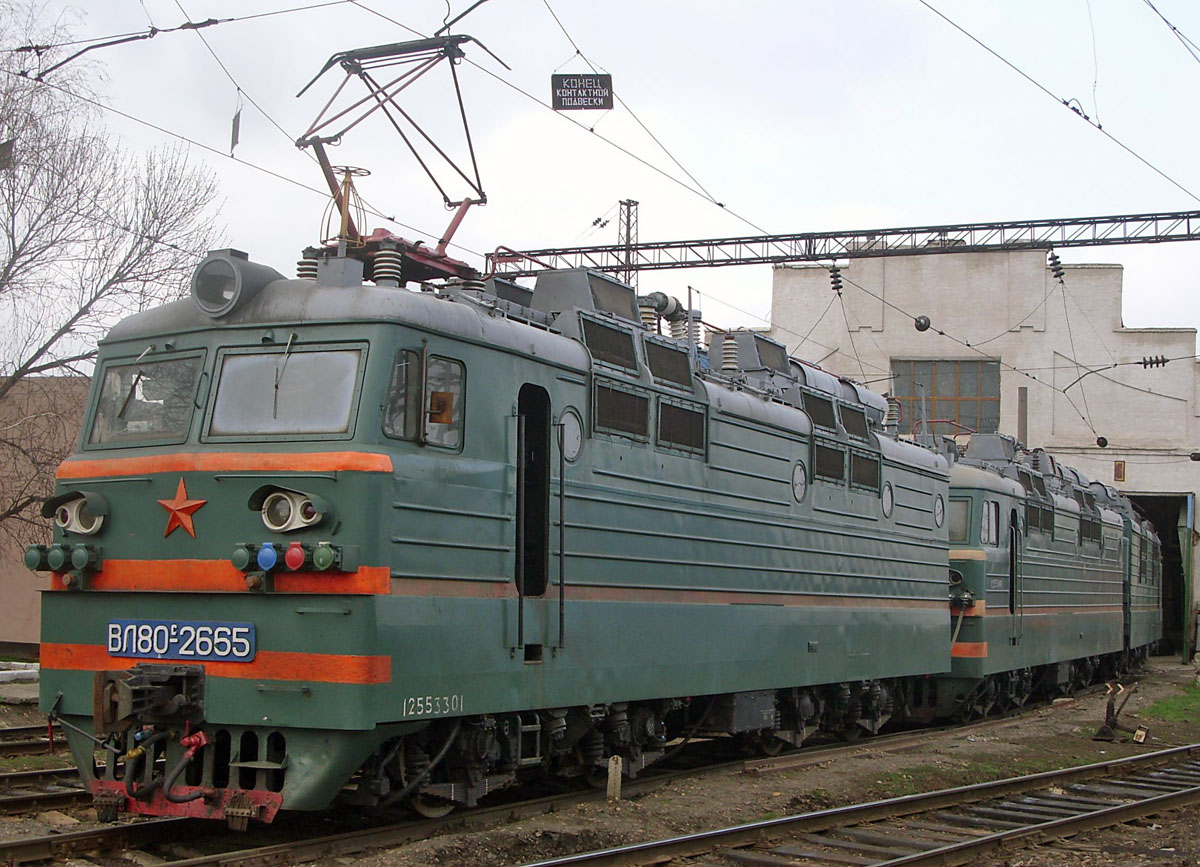 ВЛ80С-2665