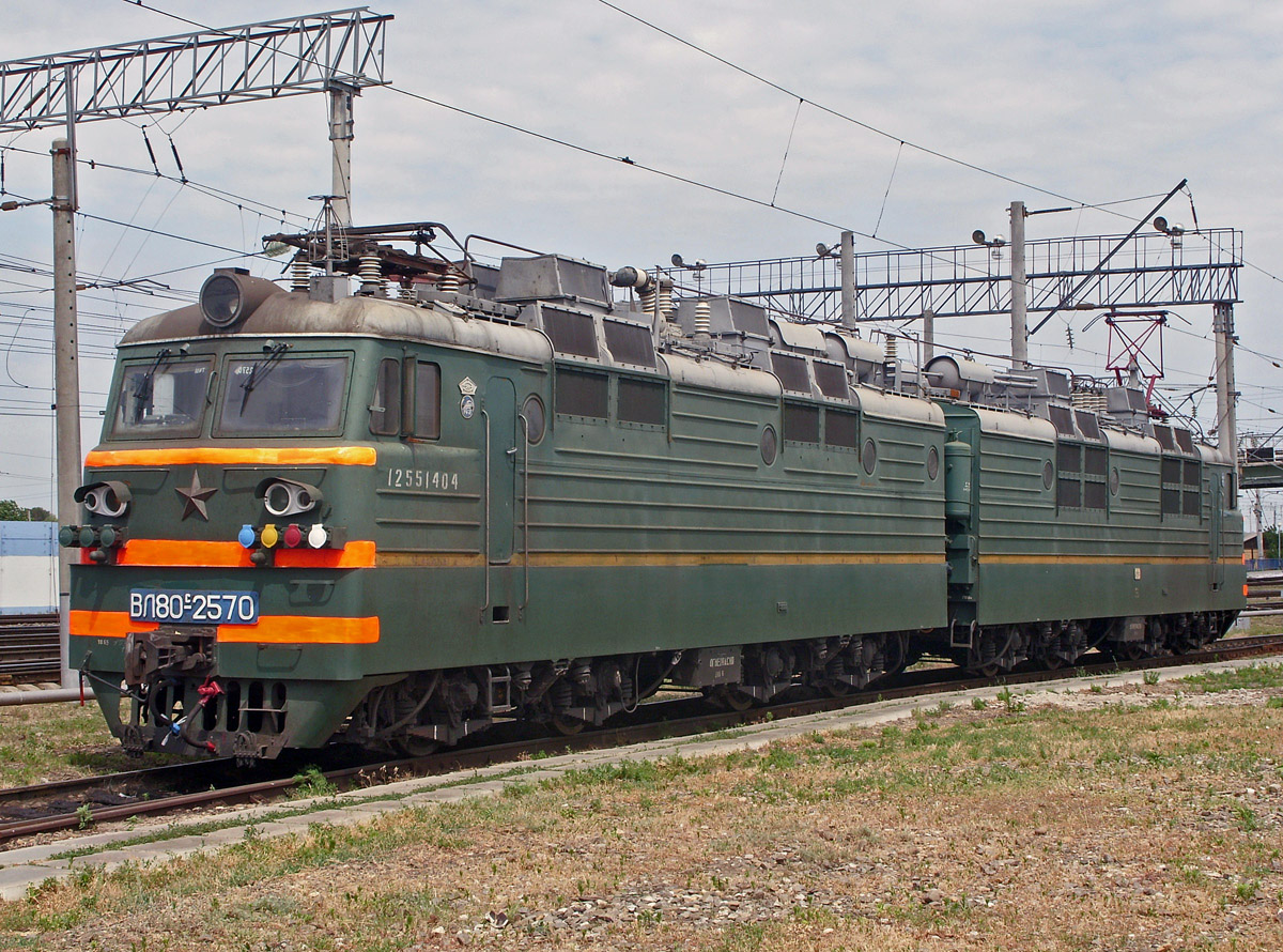 ВЛ80С-2570