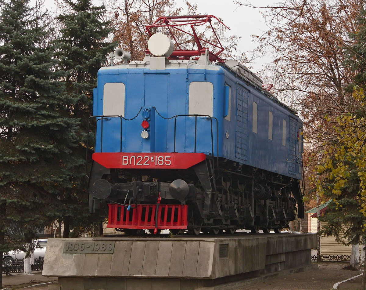 ВЛ22М-185