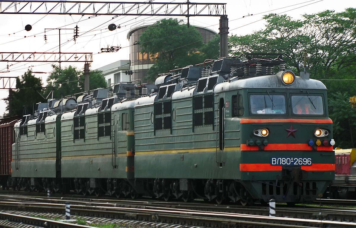 ВЛ80С-2696