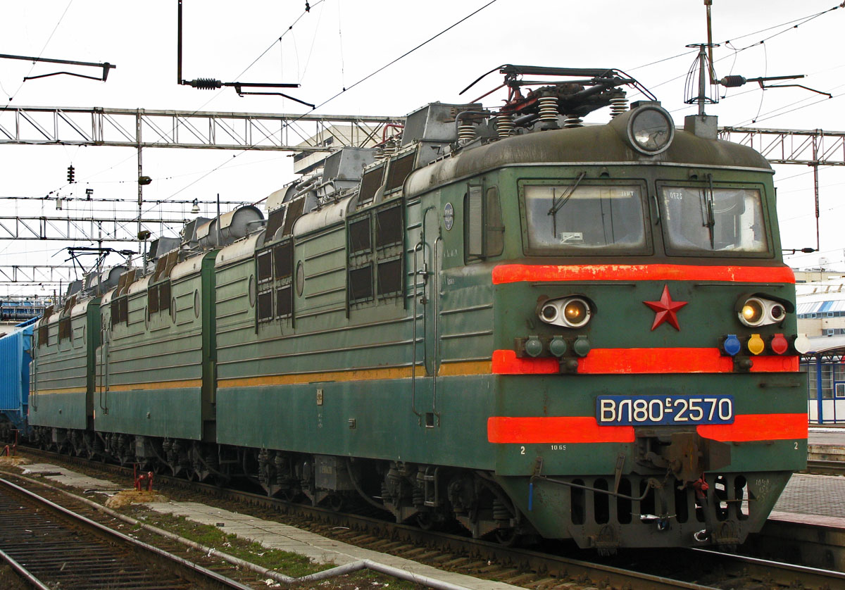 ВЛ80С-2570