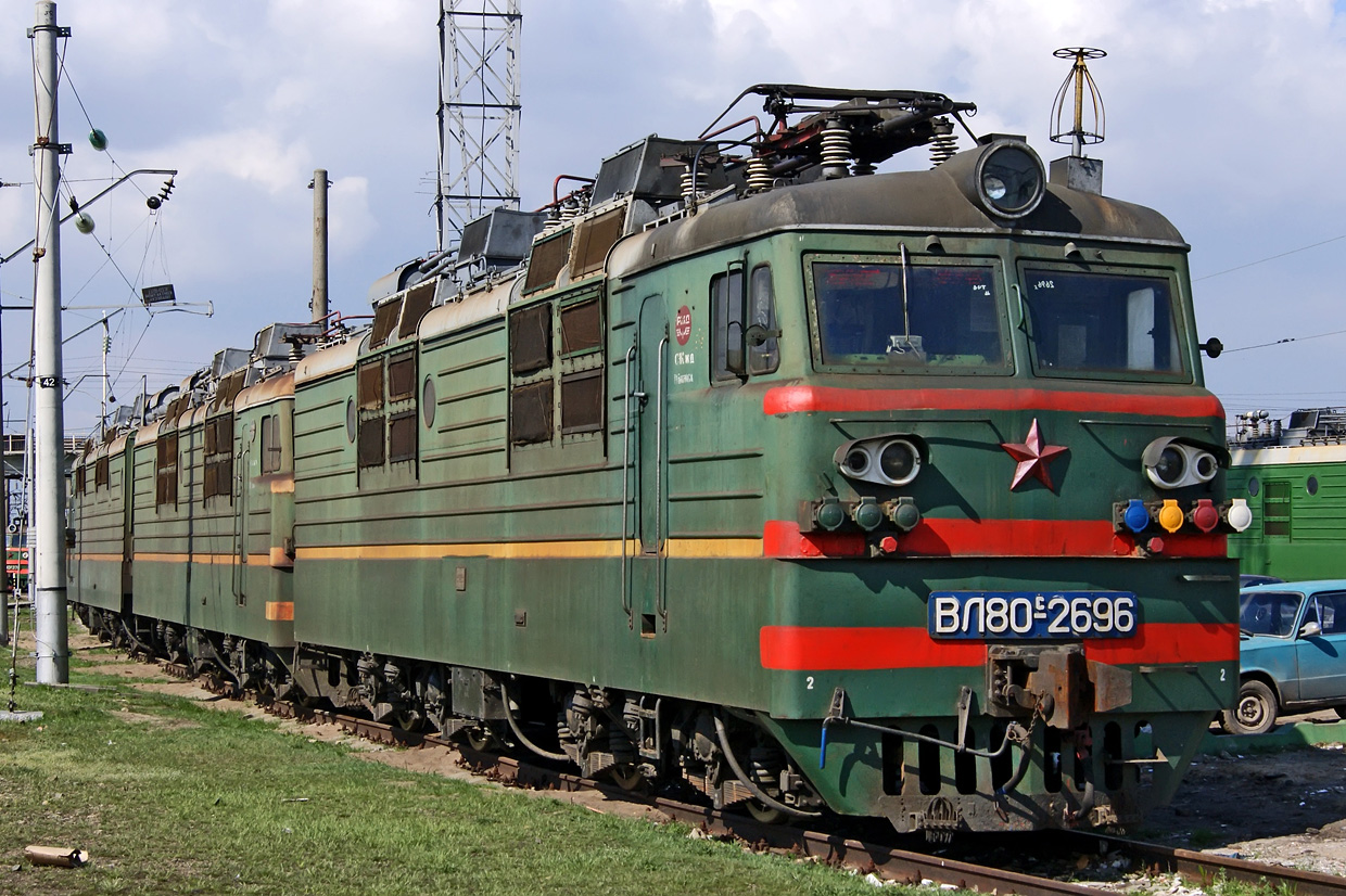 ВЛ80С-2696