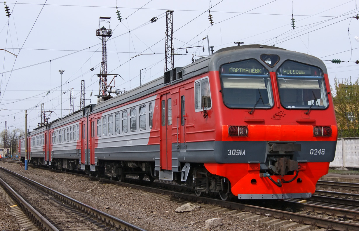 ЭД9М-0248