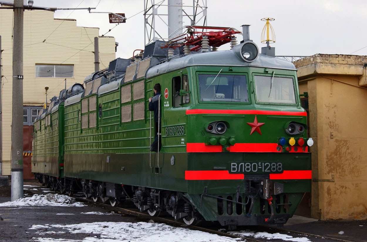 ВЛ80С-1288