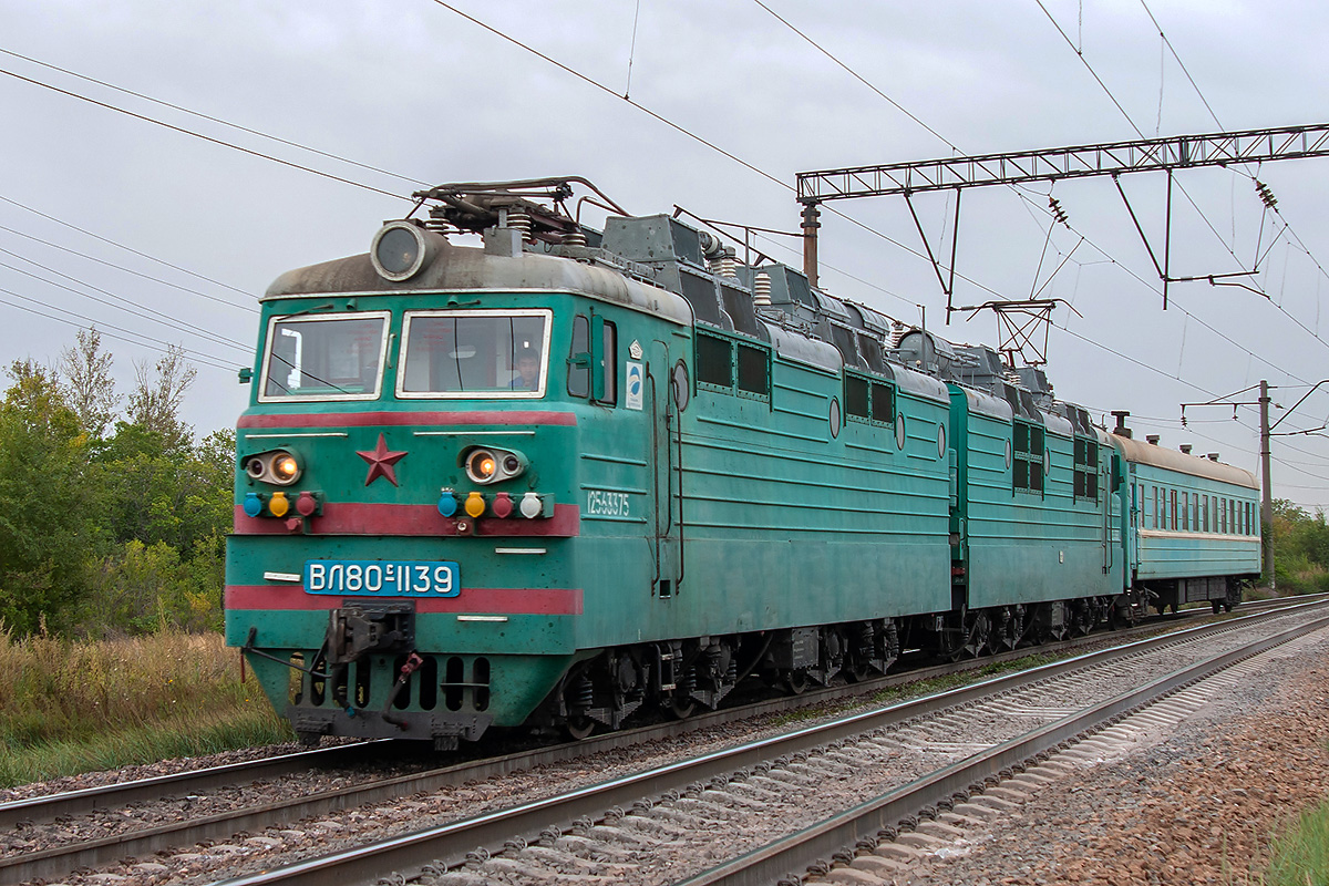 ВЛ80С-1139