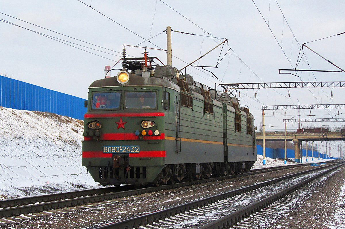 ВЛ80С-2432