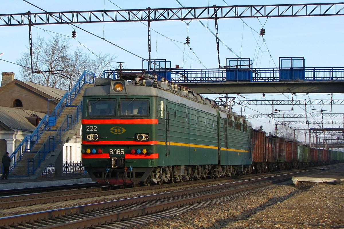 ВЛ85-222