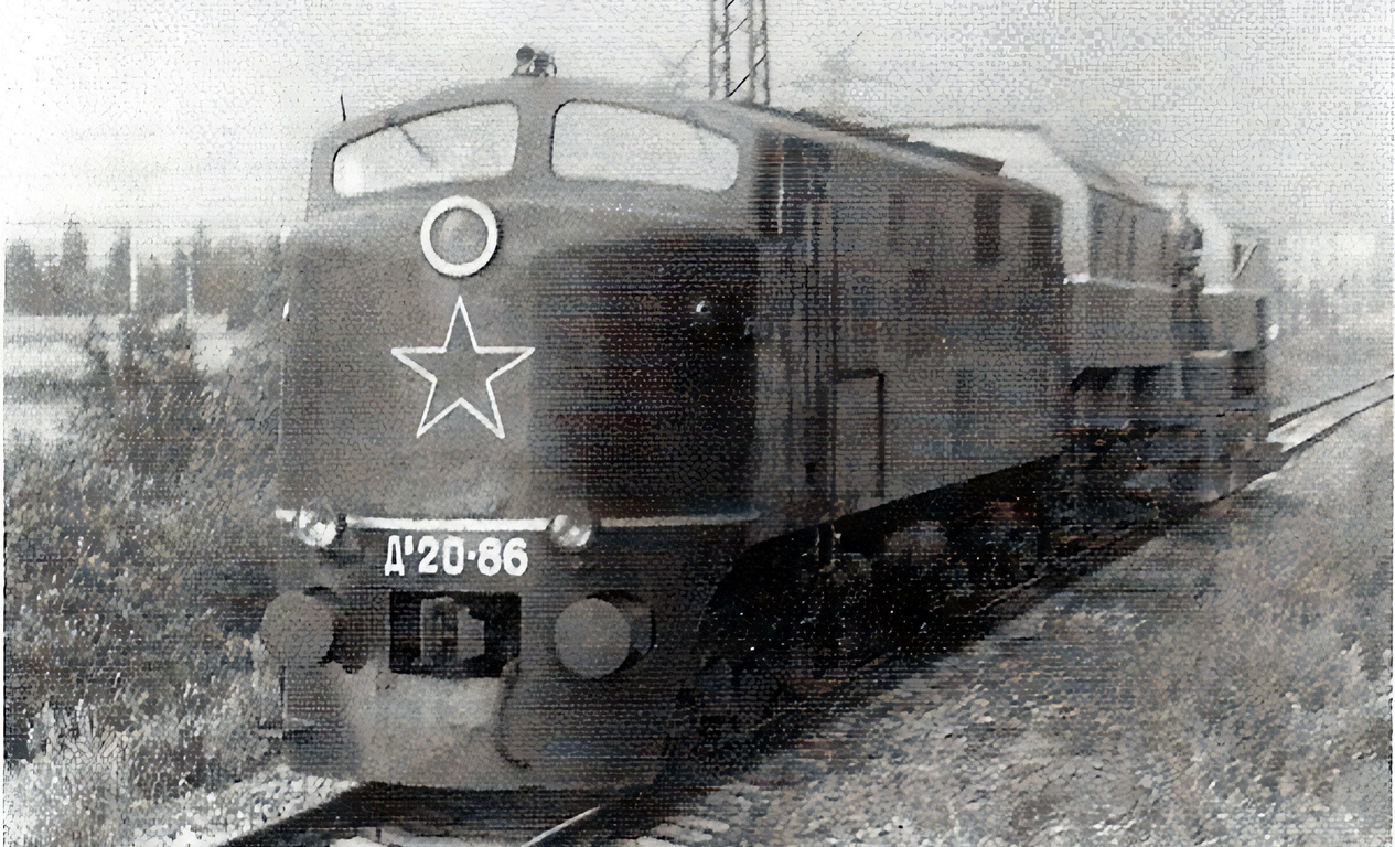 Дб20-86