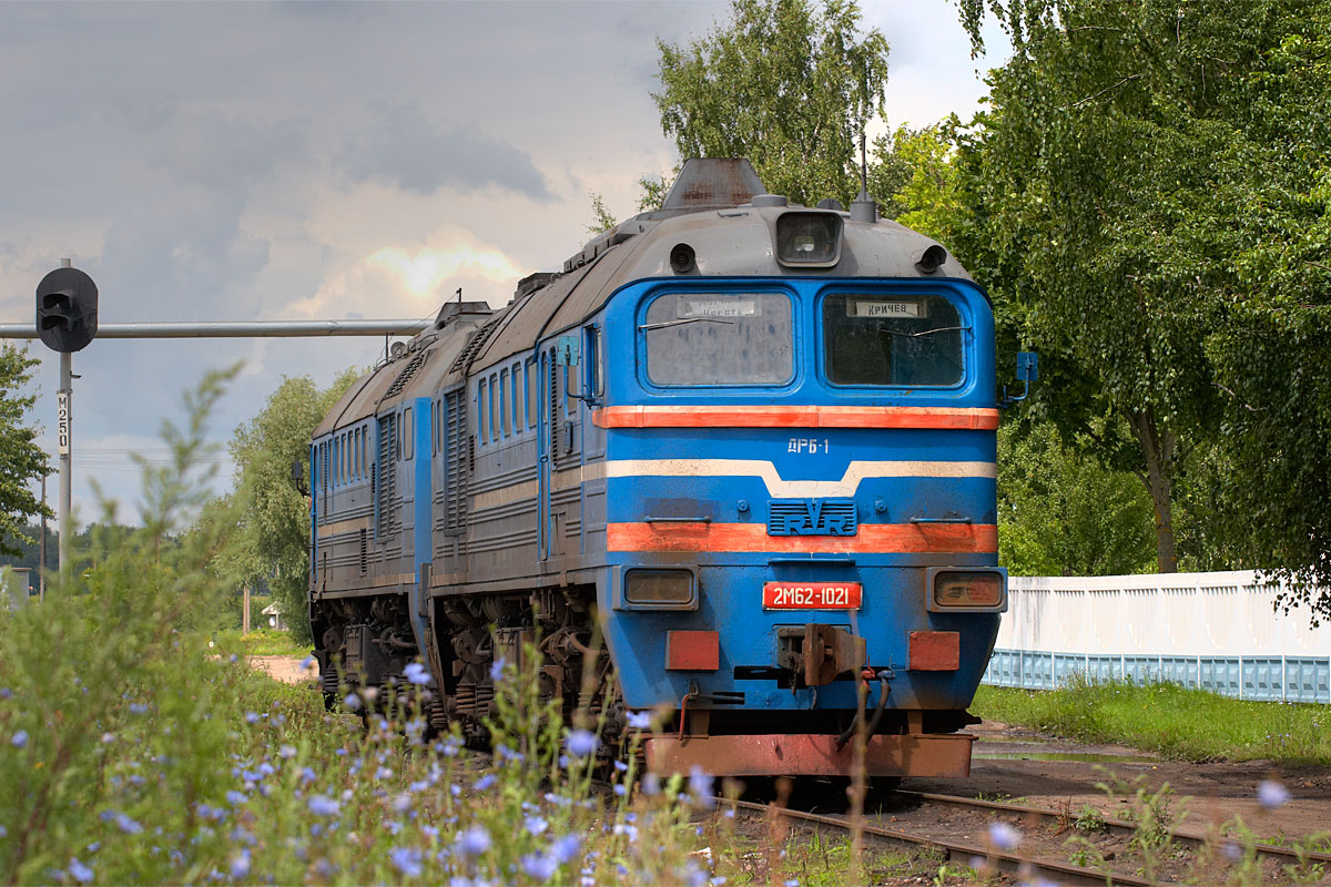 2М62-1021