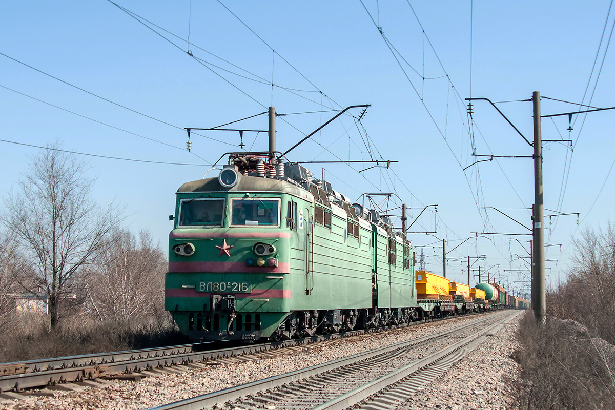 ВЛ80С-216