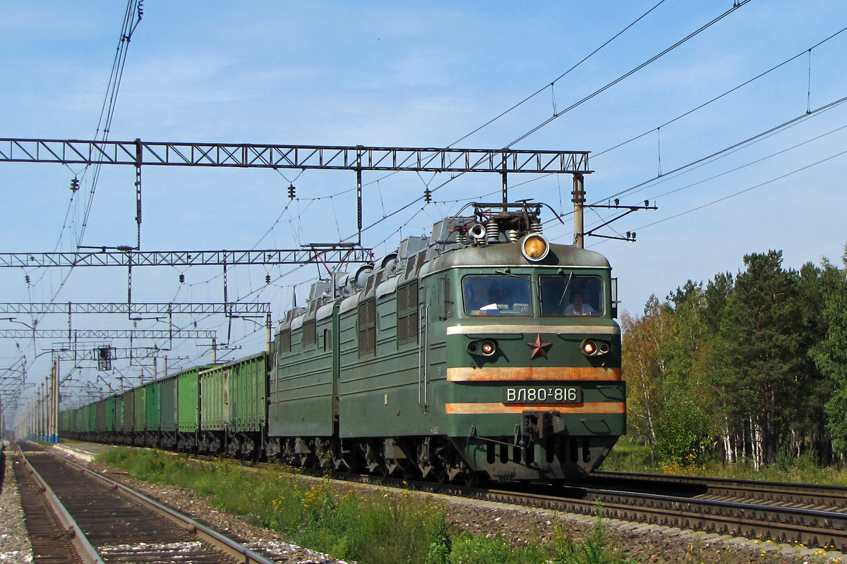 ВЛ80Т-816