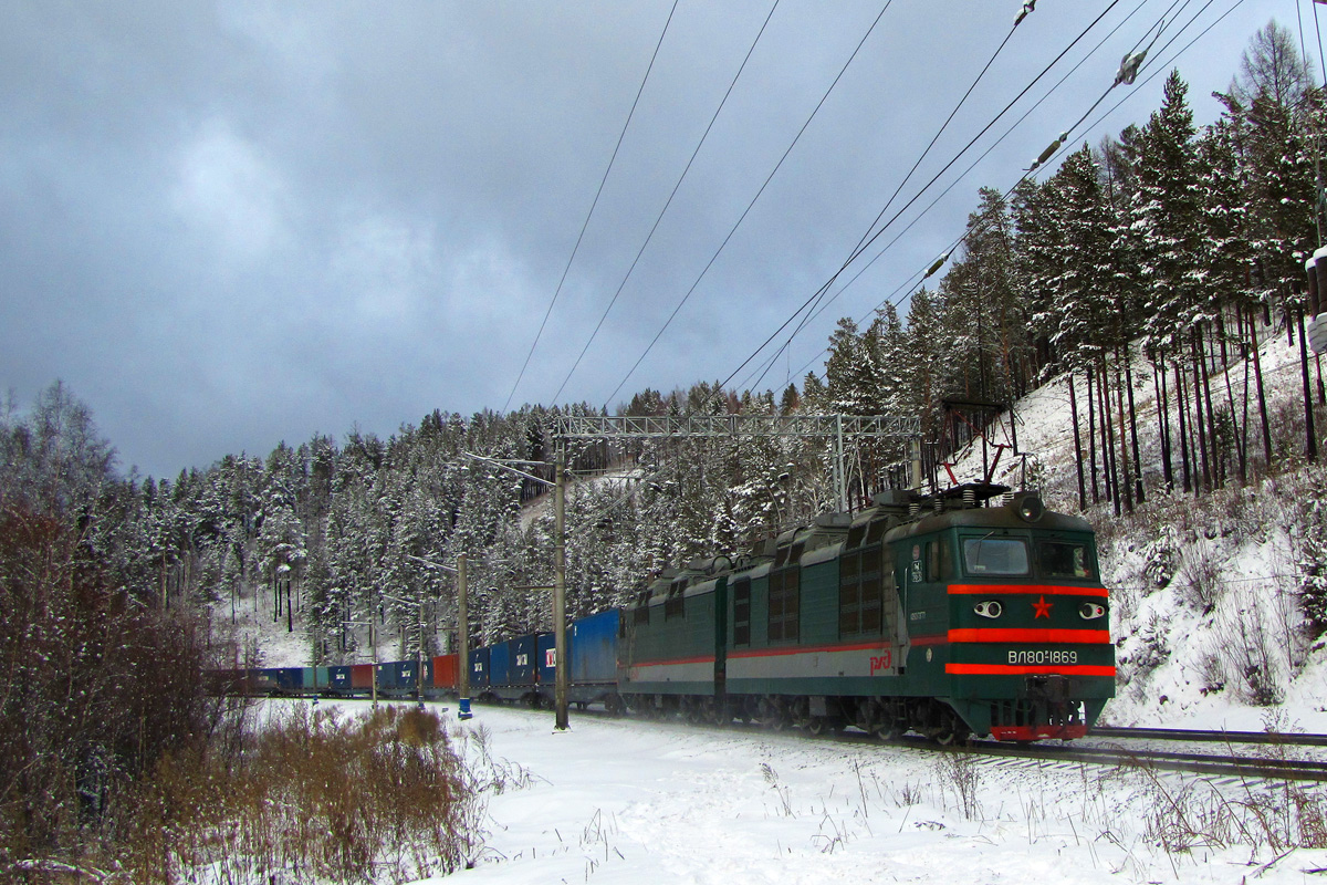 ВЛ80Р-1869