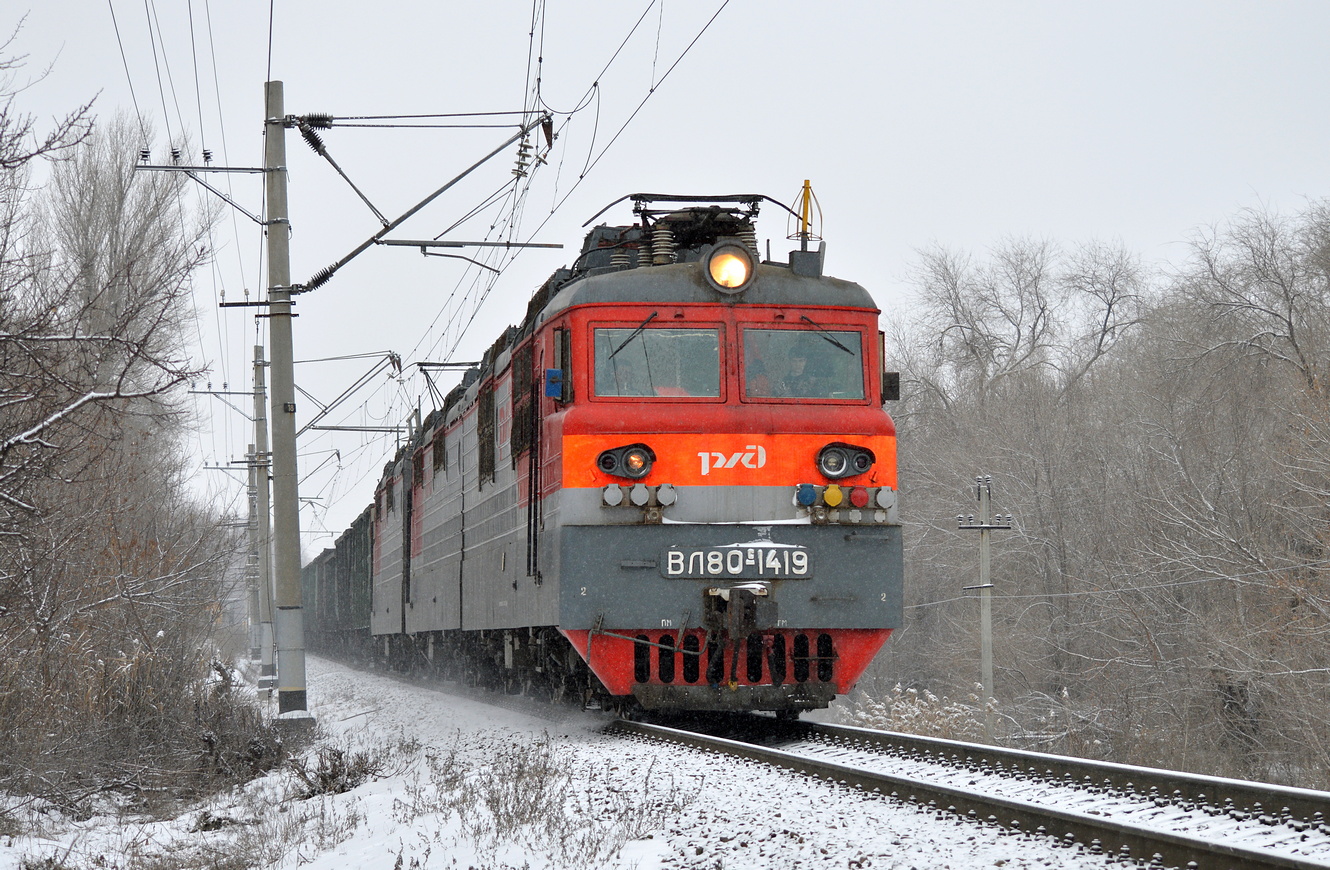 ВЛ80С-1419