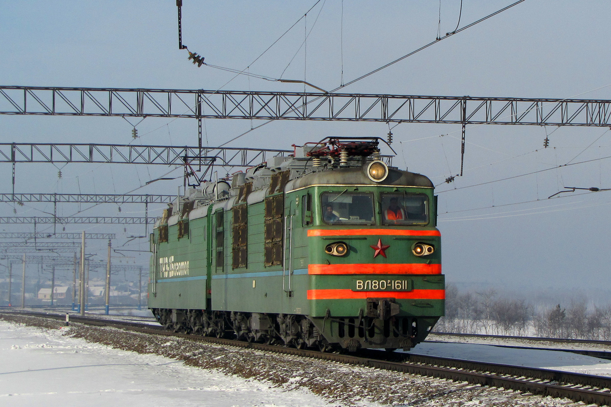 ВЛ80Р-1611