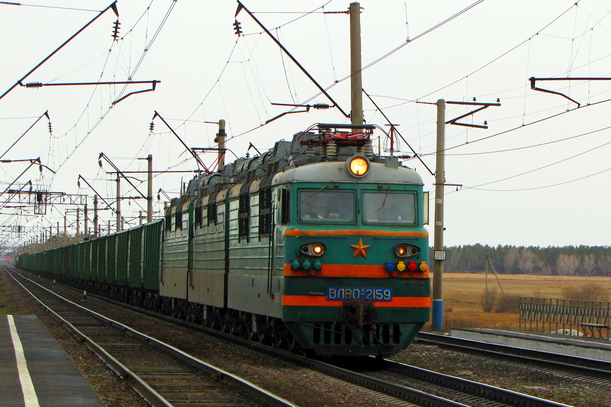 ВЛ80С-2159