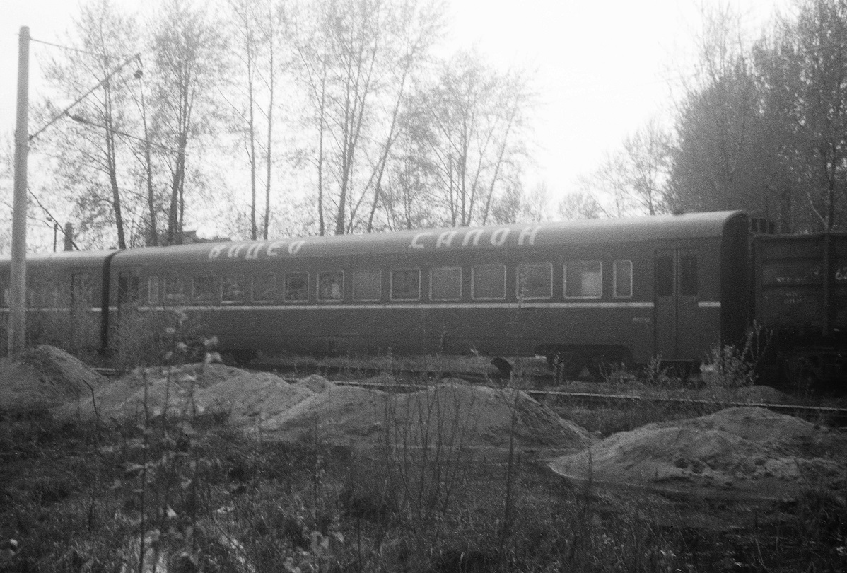 October Railway — Miscellaneous photos