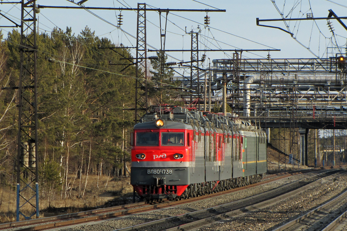 ВЛ80Р-1738