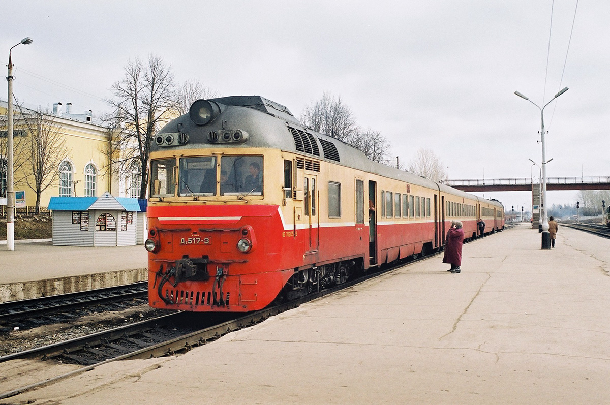 Железнодорожная д 16. Пассажирский дизель-поезд д1-715. Дизель поезд д1 в Узловой. Венгерские дизель-поезда "ganz Mavag". Поезд дизель д 1 станции Узловая 1.