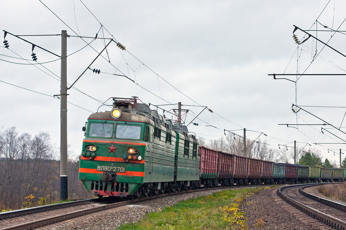 ВЛ80С-2701