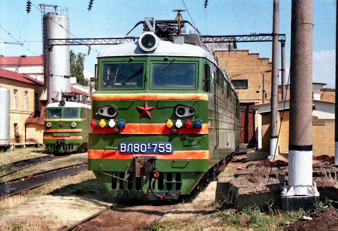 ВЛ80С-759