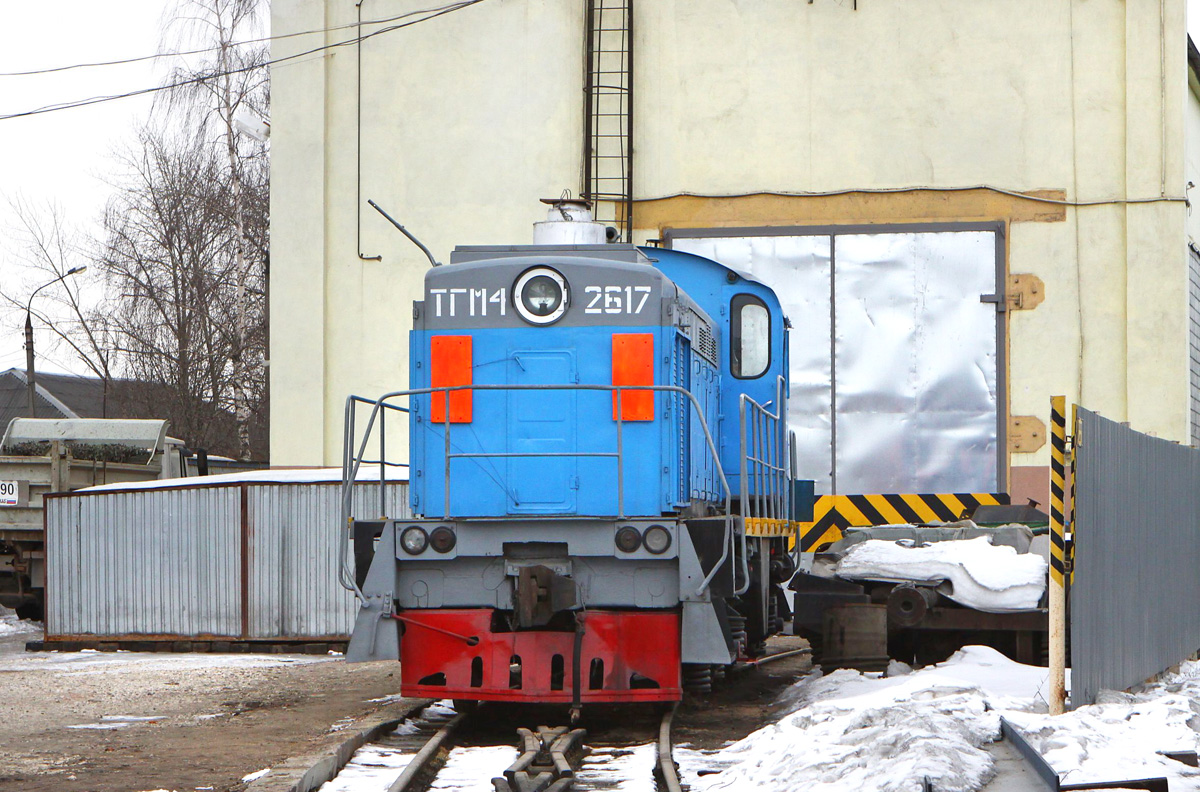 ТГМ4-2617