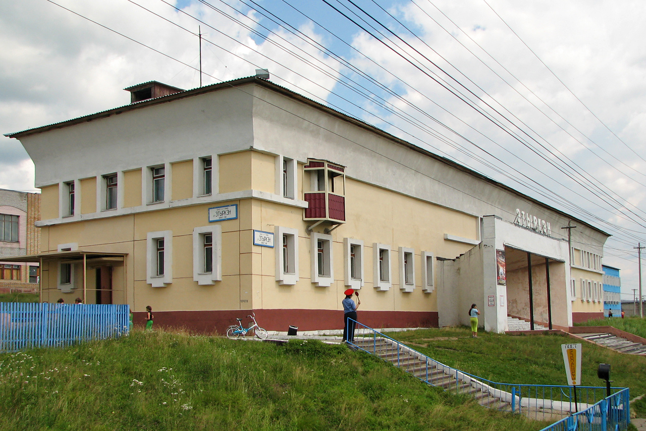 Kolej Dalekowschodnia — Stations & ways