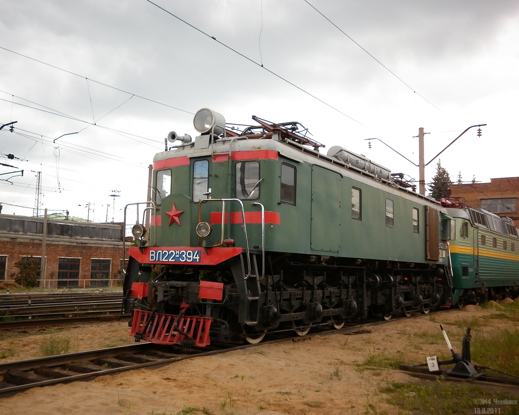 ВЛ22М-394