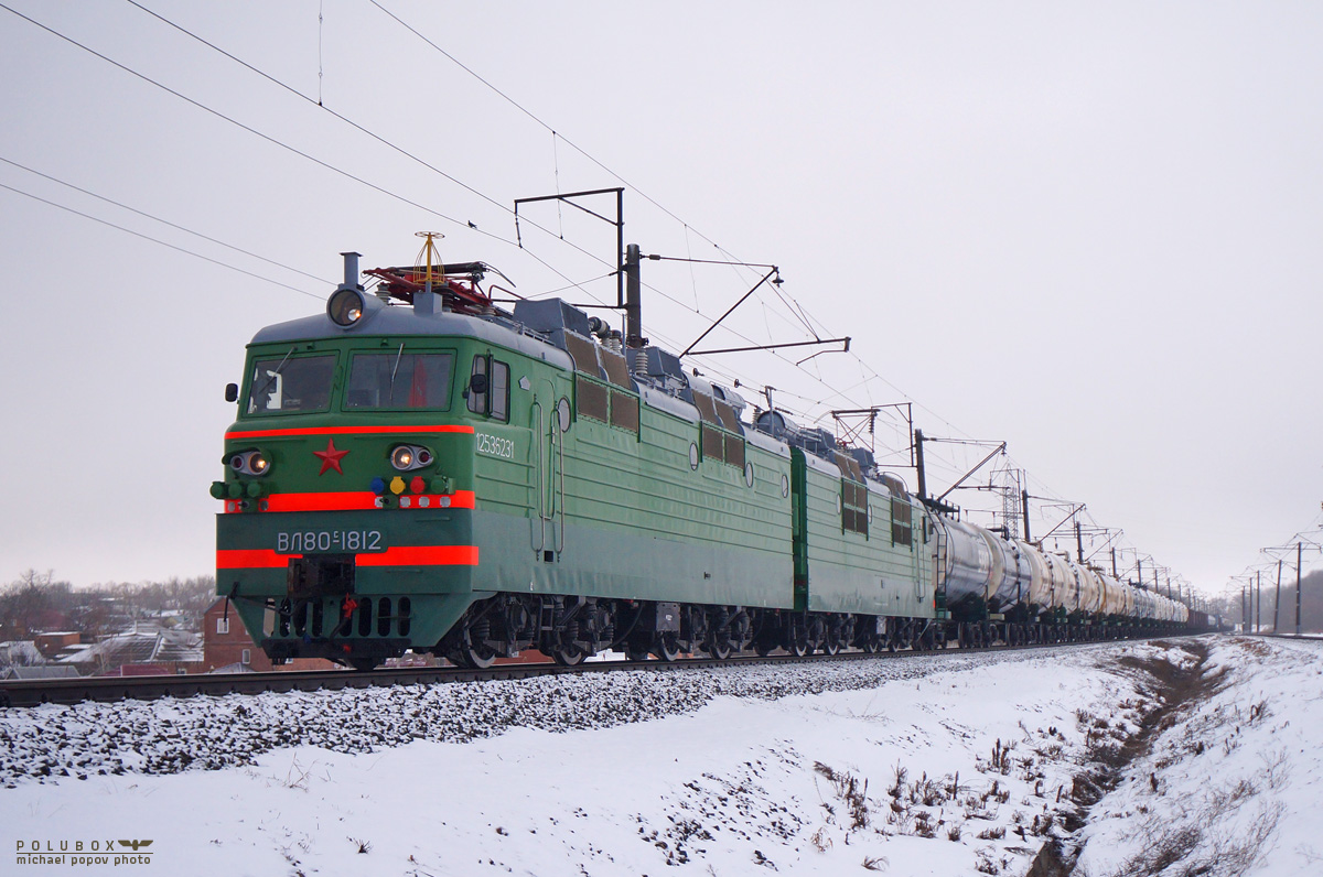 ВЛ80С-1812